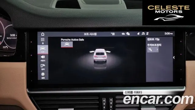 PORSCHE Cayenne (PO536) 3.0 2020 — photo 33 sur 36