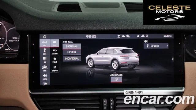 PORSCHE Cayenne (PO536) 3.0 2020 — photo 34 sur 36