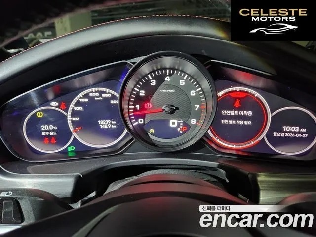 PORSCHE Panamera (971) 2.9 AWD Edition 2023 — photo 12 sur 26