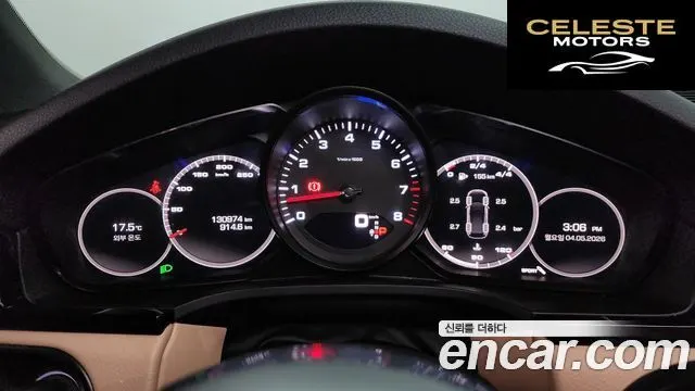 PORSCHE Cayenne (PO536) 3.0 2020 — photo 11 sur 36