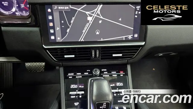 PORSCHE Cayenne (PO536) 3.0 2023 — photo 20 sur 33