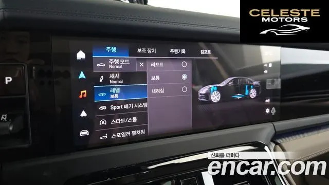 PORSCHE Panamera (976) 2.9 AWD 2025 — photo 24 sur 37