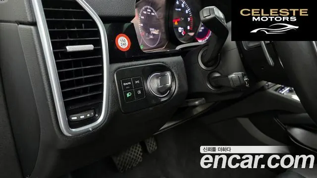 PORSCHE Cayenne (PO536) 3.0 2023 — photo 25 sur 33
