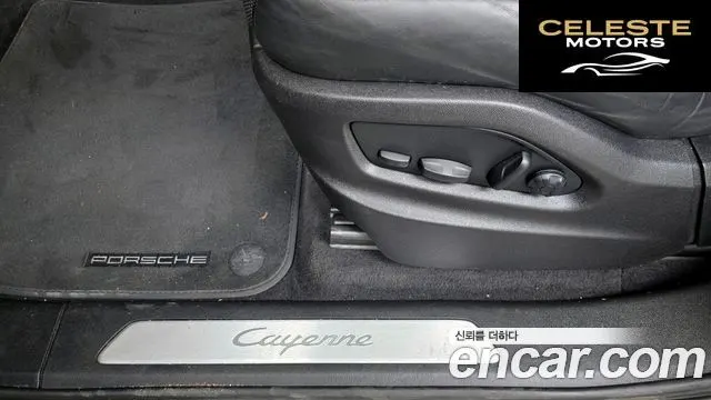 PORSCHE Cayenne (PO536) 3.0 2023 — photo 32 sur 33