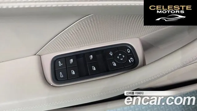 PORSCHE Panamera (976) 2.9 AWD 2025 — photo 29 sur 37