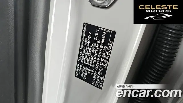 PORSCHE Cayenne (PO536) 3.0 Coupé 2020 — photo 16 sur 31