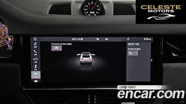 PORSCHE Cayenne (PO536) 3.0 Coupé 2020 — photo 28 sur 31