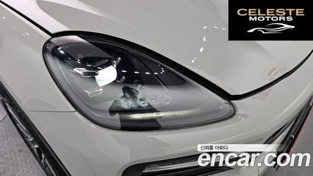 PORSCHE Cayenne (PO536) 3.0 Coupé 2020 — photo 8 sur 31