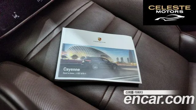 PORSCHE Cayenne (PO536) 3.0 Coupé 2021 — photo 22 sur 37