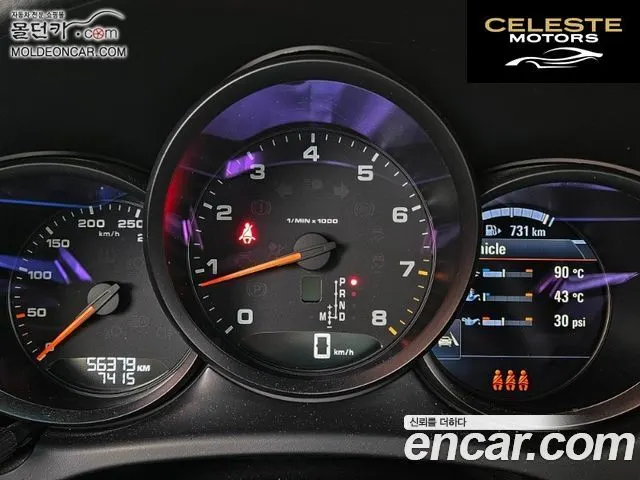 PORSCHE Macan 2.0 2019 — photo 17 sur 24