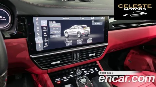 PORSCHE Cayenne (PO536) 3.0 Coupé 2020 — photo 22 sur 35