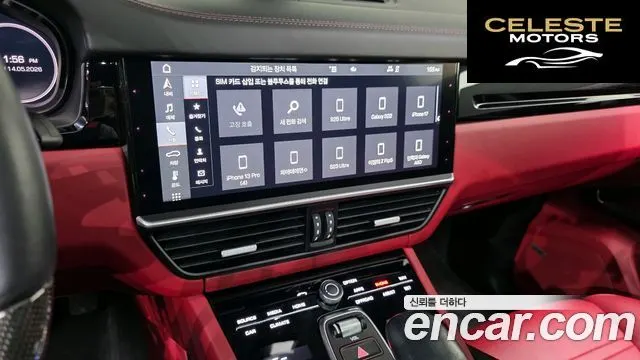 PORSCHE Cayenne (PO536) 3.0 Coupé 2020 — photo 23 sur 35