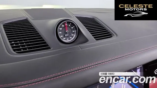 PORSCHE Cayenne (PO536) 3.0 Coupé 2020 — photo 32 sur 35