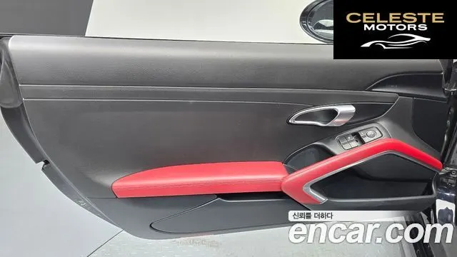 PORSCHE 718 Boxster 2.0 2019 — photo 15 sur 32