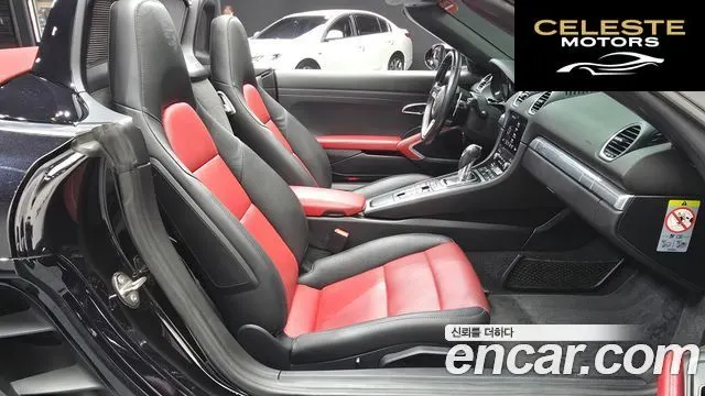 PORSCHE 718 Boxster 2.0 2019 — photo 17 sur 32