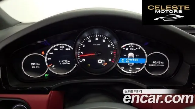 PORSCHE Cayenne (PO536) 3.0 Coupé 2020 — photo 8 sur 20