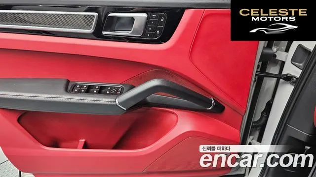 PORSCHE Cayenne (PO536) 3.0 E-HighEdition 2023 — photo 19 sur 20