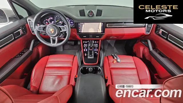PORSCHE Cayenne (PO536) 3.0 E-HighEdition 2023 — photo 7 sur 20