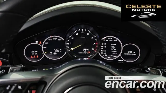 PORSCHE Cayenne (PO536) 3.0 E-HighEdition 2023 — photo 8 sur 20