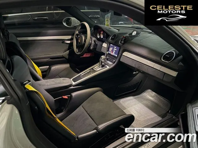 PORSCHE 718 Cayman 4.0 GT4 2023 — photo 5 sur 26