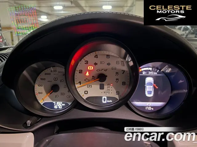 PORSCHE 718 Cayman 4.0 GT4 2023 — photo 6 sur 26