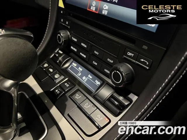 PORSCHE 718 Cayman 4.0 GT4 2023 — photo 8 sur 26