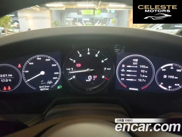 PORSCHE 911 (992) Carrera 4 Cabriolet 2024 — photo 9 sur 20