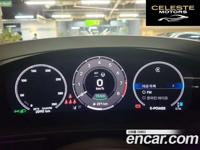 PORSCHE Cayenne (PO536) 4.0 Turbo E-HighCoupé 2025 — photo 13 sur 20