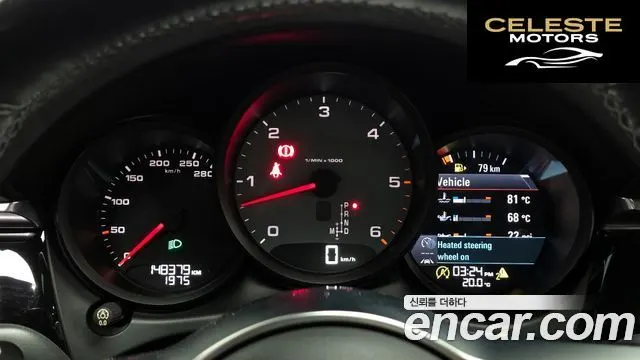 PORSCHE Macan 3.0 S 2017 — photo 8 sur 20
