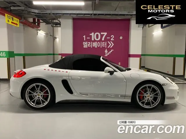 PORSCHE Boxster S 3.4 2013 — photo 10 sur 26