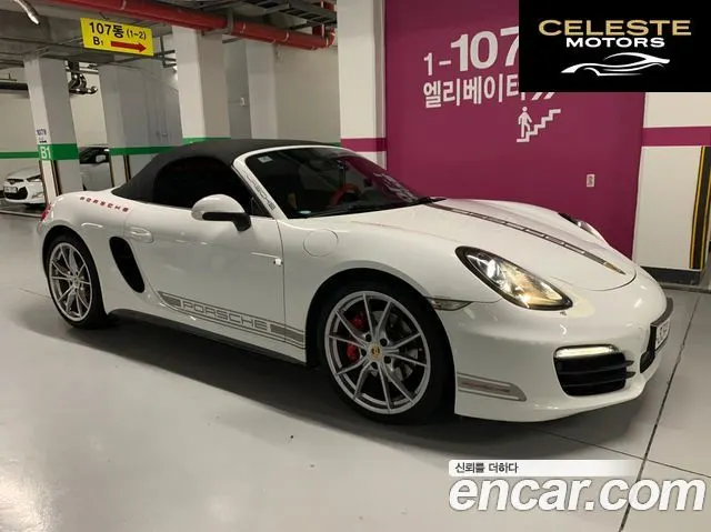 PORSCHE Boxster S 3.4 2013 — photo 11 sur 26
