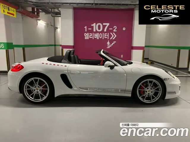 PORSCHE Boxster S 3.4 2013 — photo 3 sur 26