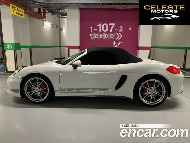 PORSCHE Boxster S 3.4 2013 — photo 4 sur 26