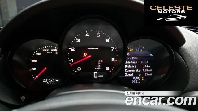 PORSCHE Boxster 2.7 2013 — photo 8 sur 20