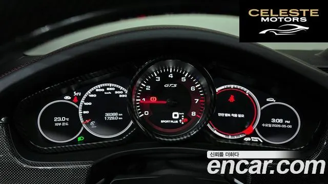PORSCHE Panamera (971) 4.0 GTS 2020 — photo 11 sur 35