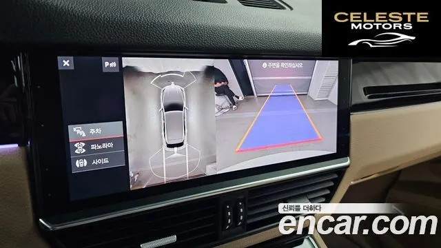 PORSCHE Cayenne (PO536) 3.0 2019 — photo 20 sur 30