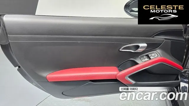 PORSCHE 718 Boxster 2.0 2019 — photo 14 sur 32