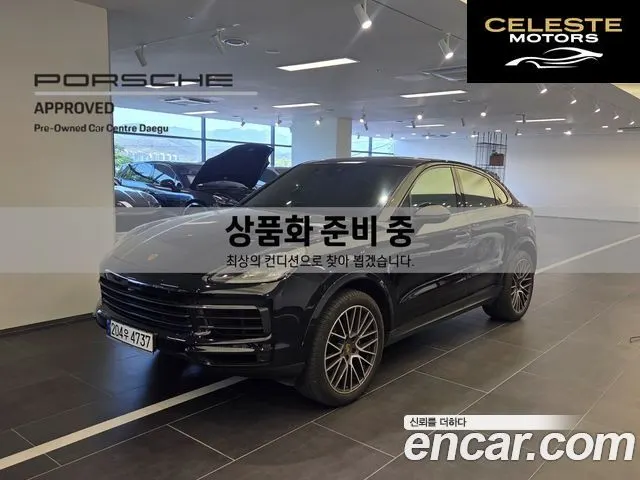 PORSCHE Cayenne (PO536) 3.0 Coupé 2021 — photo 10 sur 13
