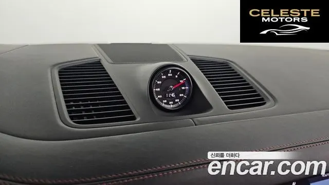 PORSCHE Cayenne (PO536) 3.0 Coupé 2020 — photo 24 sur 38