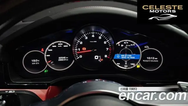 PORSCHE Cayenne (PO536) 3.0 Coupé 2020 — photo 11 sur 36
