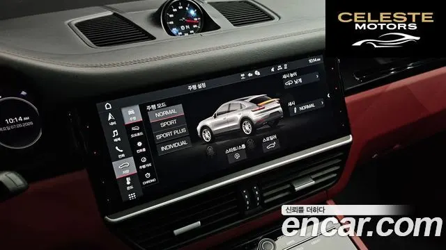 PORSCHE Cayenne (PO536) 3.0 Coupé 2020 — photo 28 sur 36