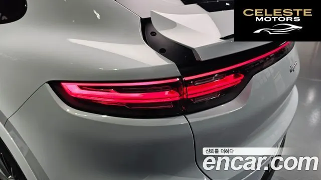 PORSCHE Cayenne (PO536) 3.0 Coupé 2020 — photo 9 sur 36