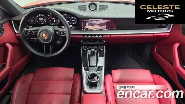 PORSCHE 911 (992) Carrera 2024 — photo 7 sur 20