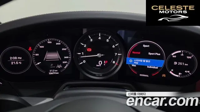 PORSCHE 911 (992) Carrera 2024 — photo 8 sur 20