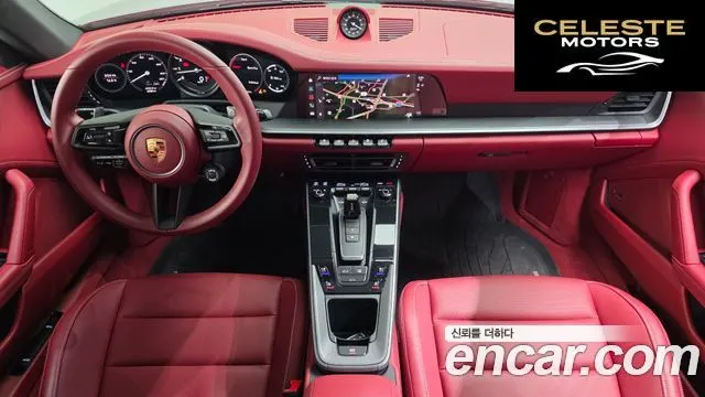 PORSCHE 911 (992) Carrera 2024 — photo 7 sur 20