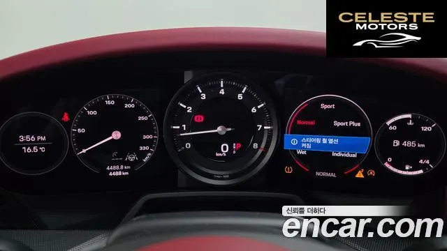 PORSCHE 911 (992) Carrera 2024 — photo 8 sur 20