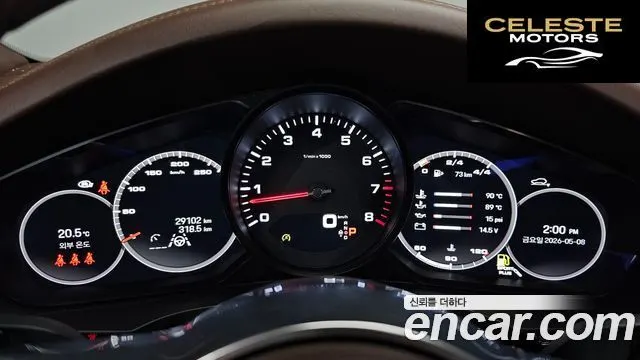 PORSCHE Cayenne (PO536) 3.0 Edition 2023 — photo 10 sur 32