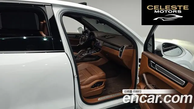 PORSCHE Cayenne (PO536) 3.0 Edition 2023 — photo 15 sur 32
