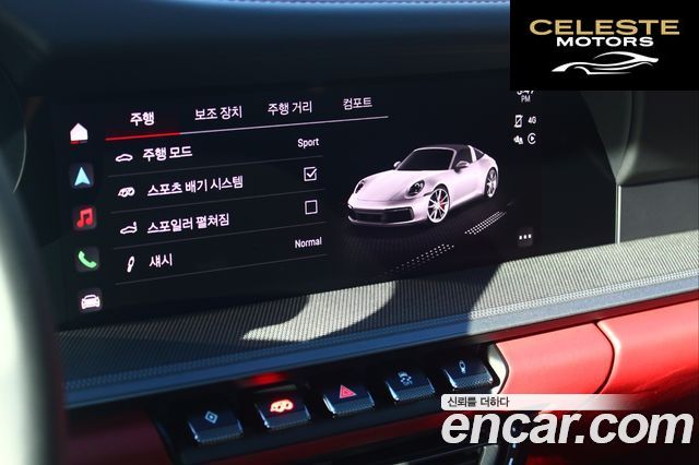 PORSCHE 911 (992) Targa 4 2024 — photo 15 sur 26