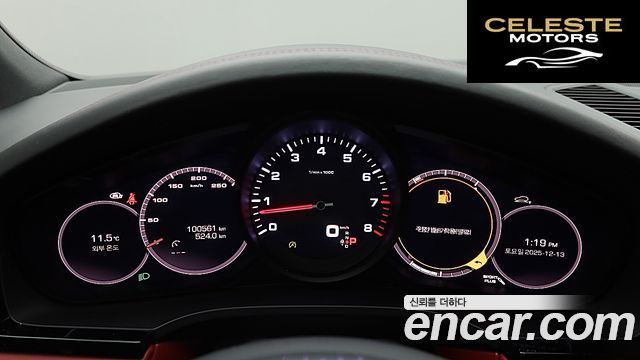 PORSCHE Cayenne (PO536) 3.0 2021 — photo 14 sur 26